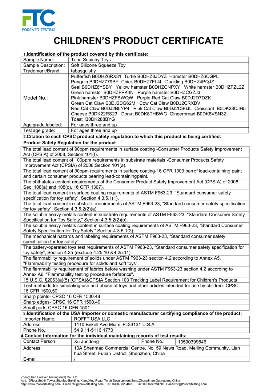 Children’s Product Certificate